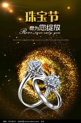 時光之韻，璀璨永恒 高端珠寶與鐘表的藝術(shù)對話