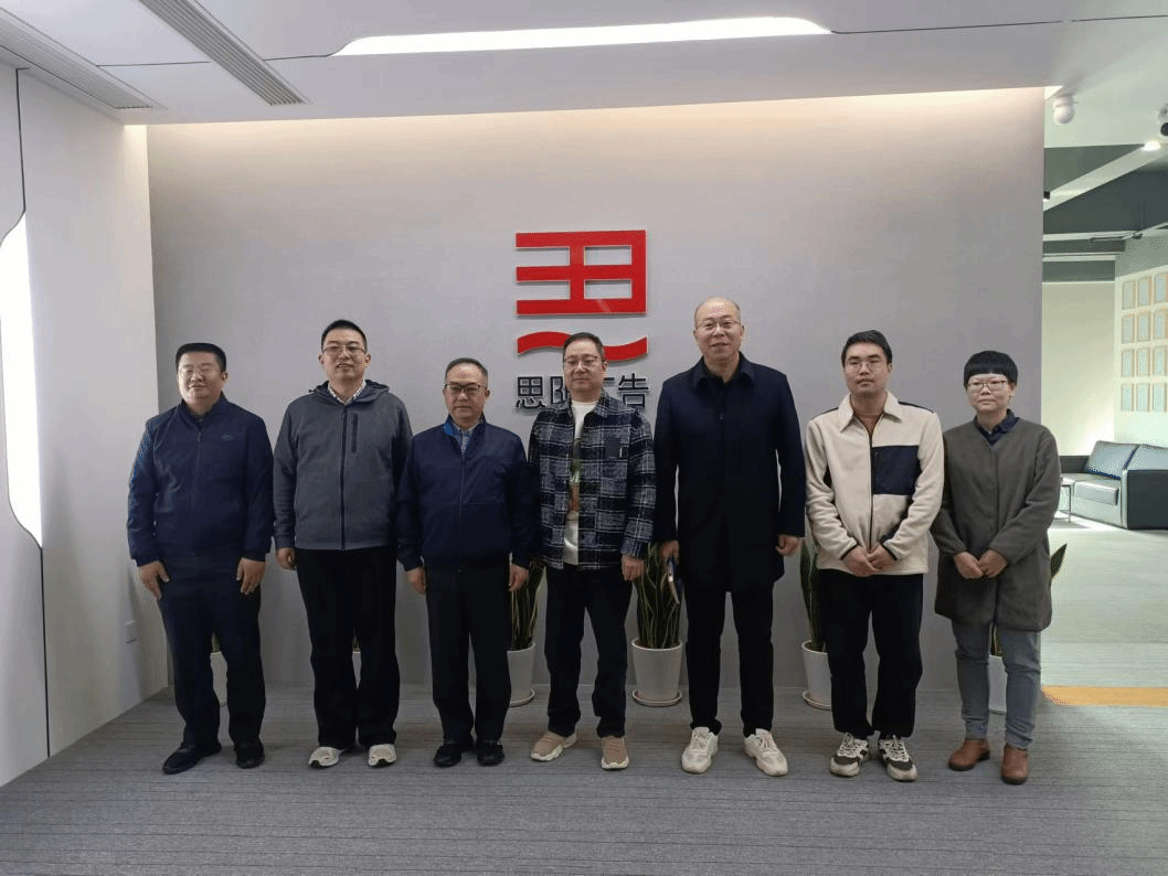 訪企調研問需求，拓崗合作促就業——數字媒體技術、大數據專業開展企業調研